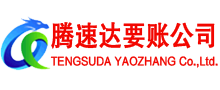 象山讨债公司