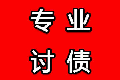 面对对方诉讼欠款该如何应对？